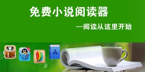 菲律宾面签需要注意哪些 面签周期是多久